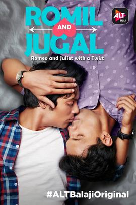 Romir and Juger