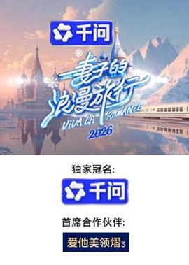 아내를 위한 로맨틱한 여행2026