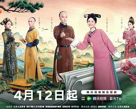 The palace maid was not very calm