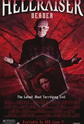 Raising ghosts and eating people7：Dead souls